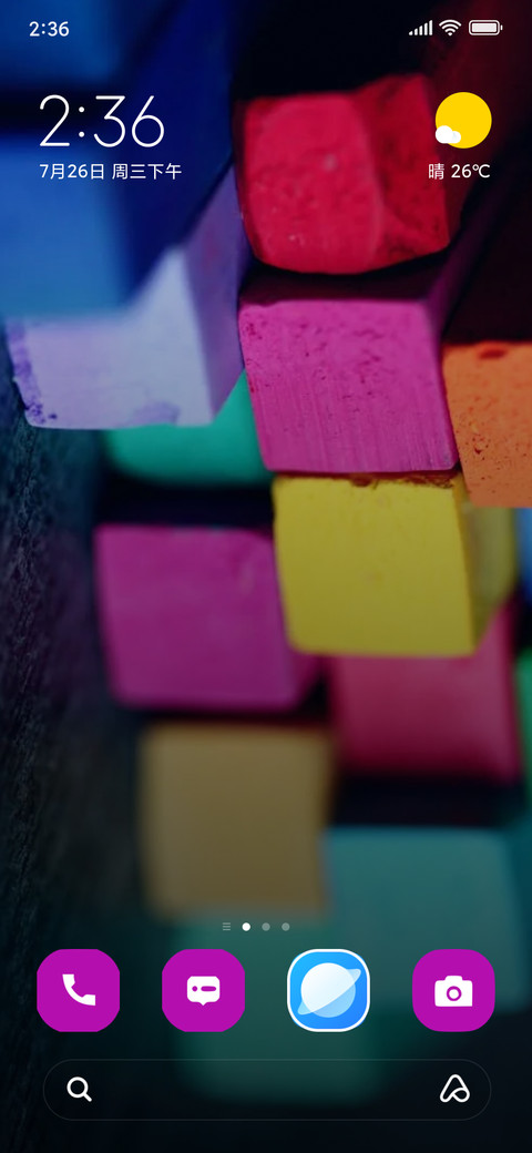 colorful bricks screenshot