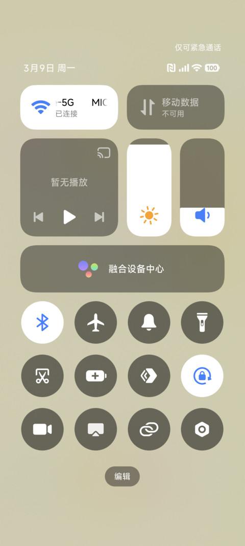 加菲猫家族养成游戏 screenshot