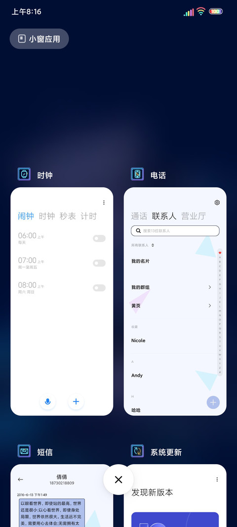 朋克机车少女 screenshot