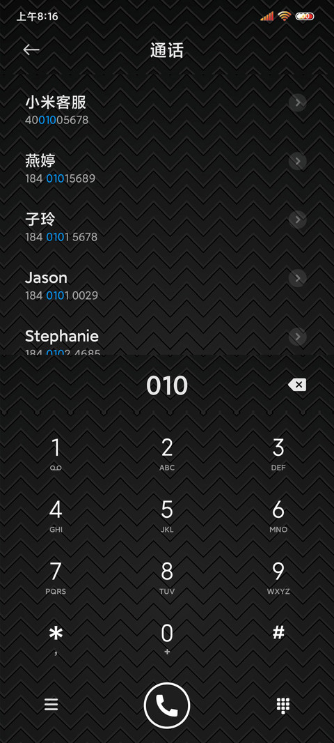 三换色变身机甲 screenshot
