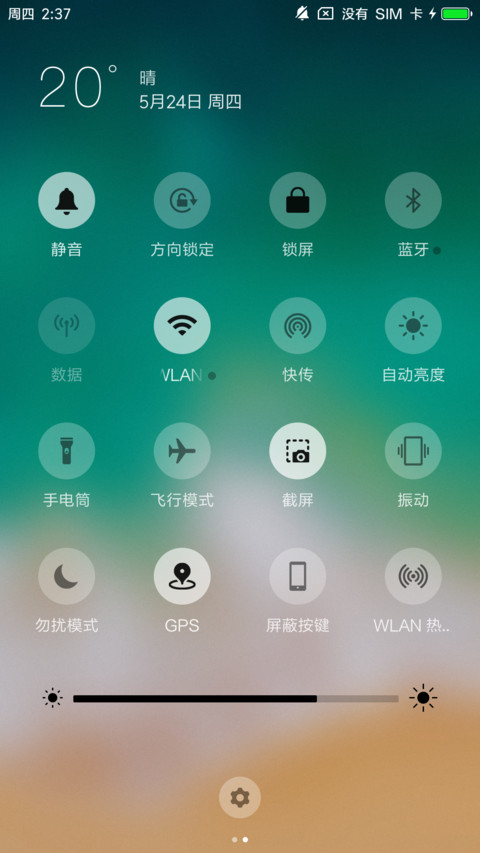 iPhone X 完美 screenshot