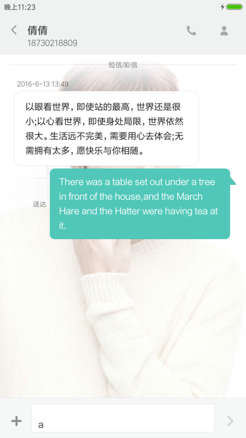 长腿欧巴 李敏镐 screenshot