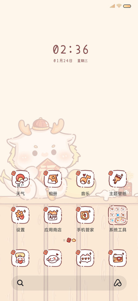 烹饪游戏萌龙腊八粥 screenshot