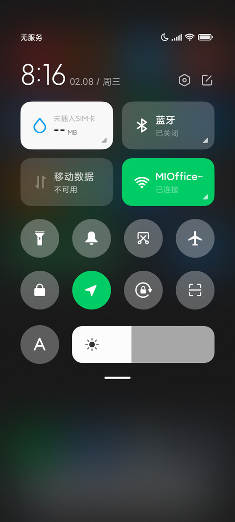 简max screenshot