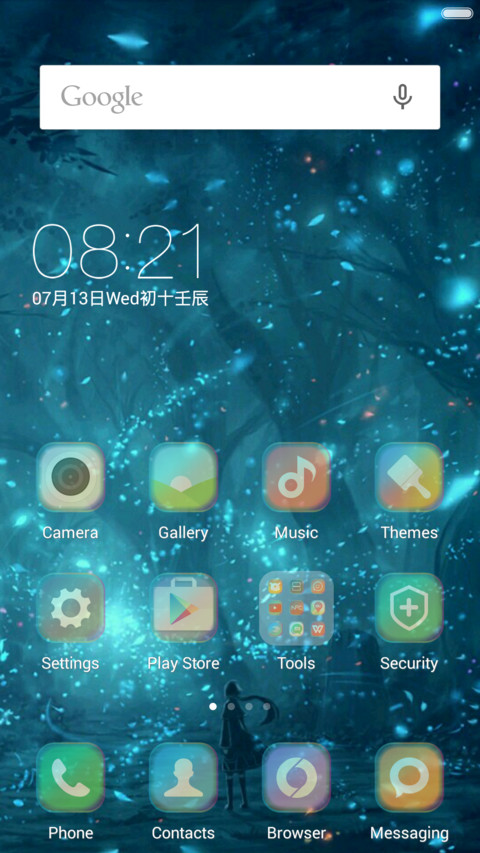 （好评抽红包）夜空之下 screenshot