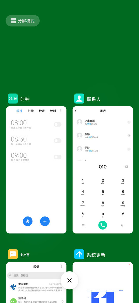 今天也要加油鸭 screenshot