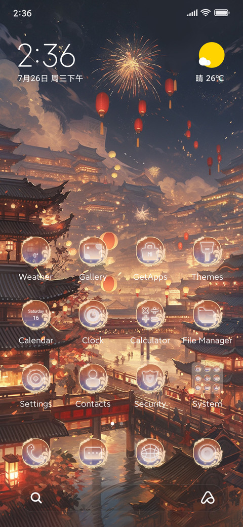 Ancient+City+Light screenshot