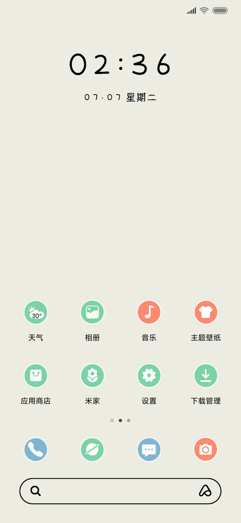 简约时钟 screenshot