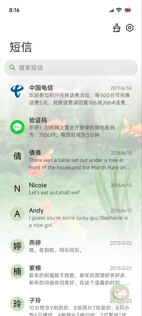 治愈小猫 立体组件 screenshot