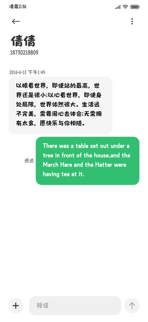 云朵奶油粗圆体 screenshot