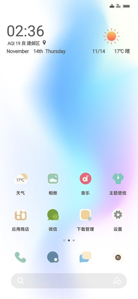 Native screenshot