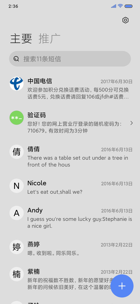 克莱因蓝 时间流体 screenshot