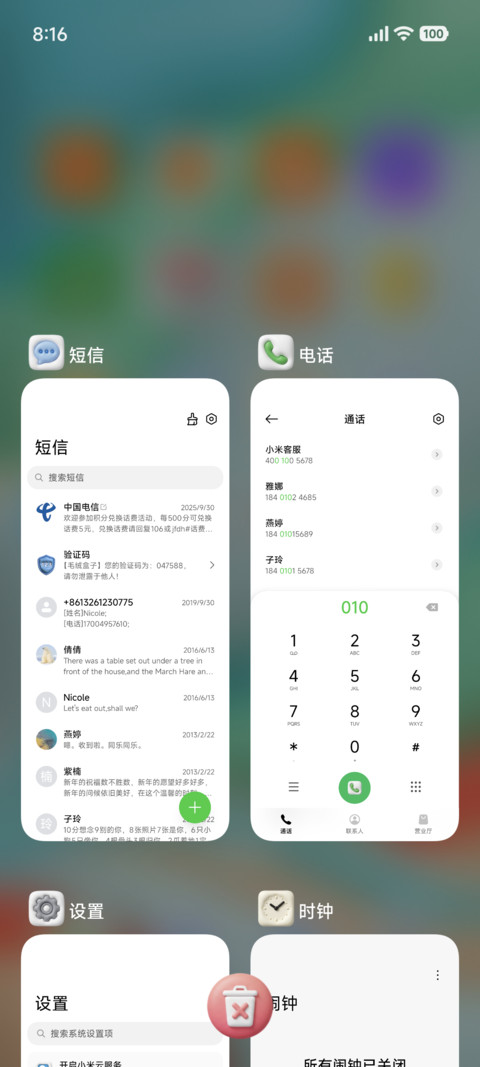粘土泡泡 screenshot