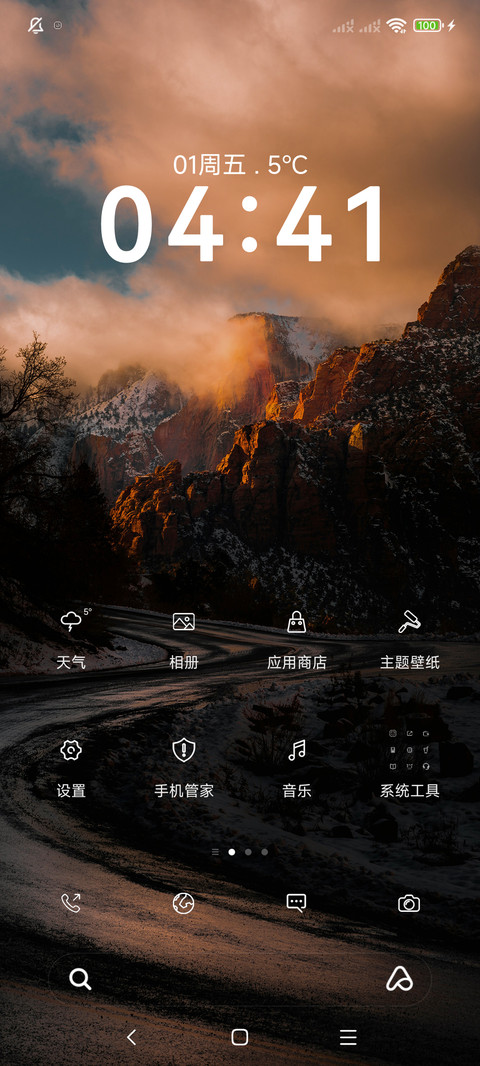路过 简约 screenshot