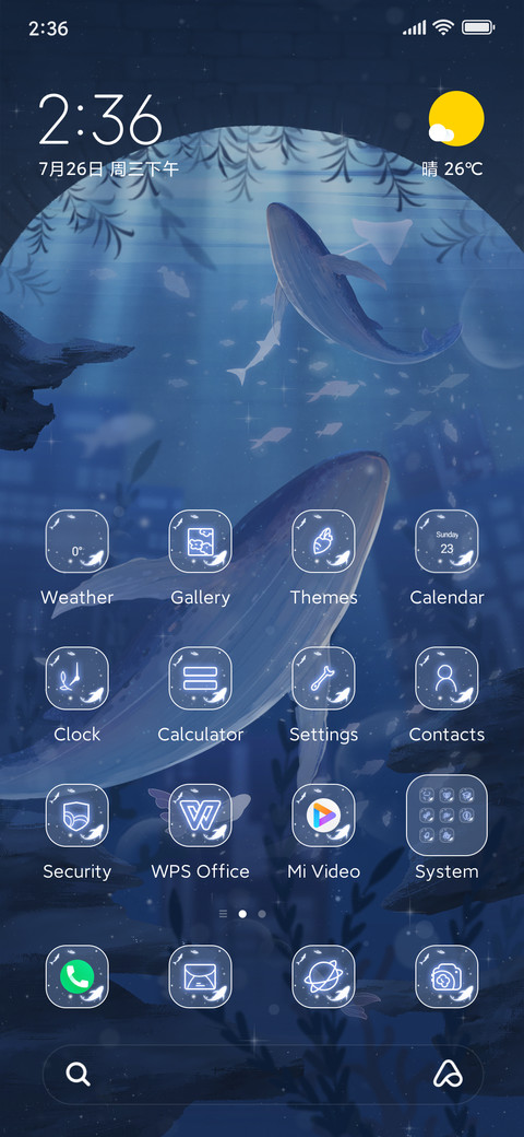 Like whale sea screenshot