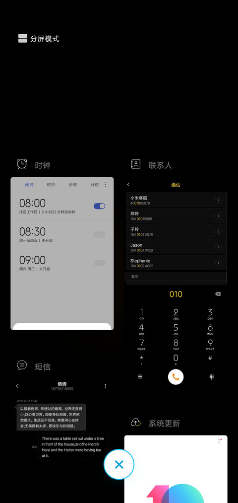 黑金 私人定制 screenshot