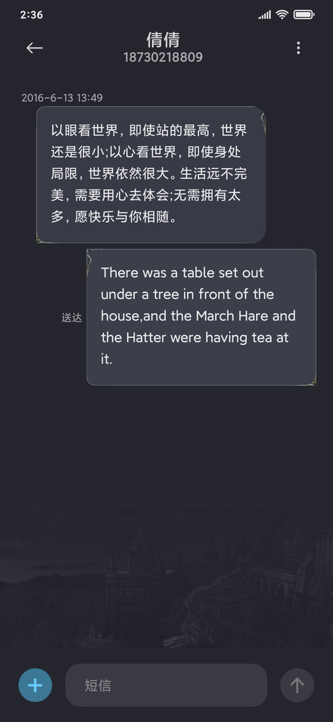 最终幻想 screenshot