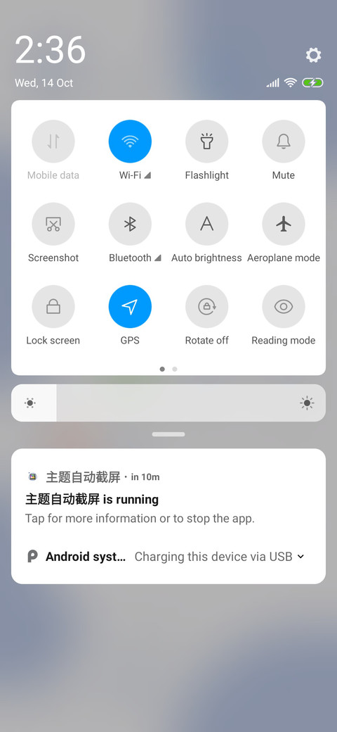 Good Luck screenshot