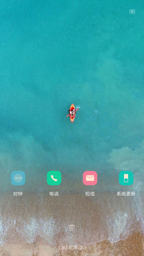 清新范 screenshot