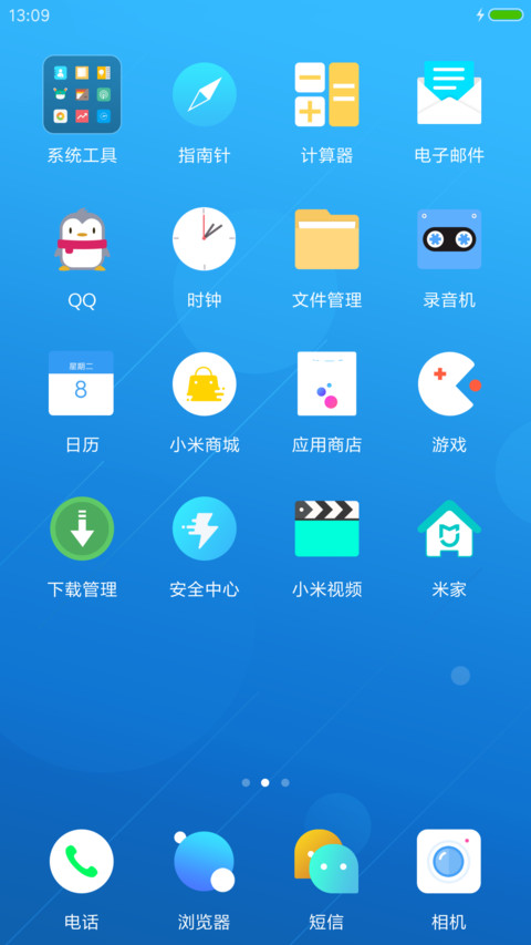 轻度 爆款 screenshot