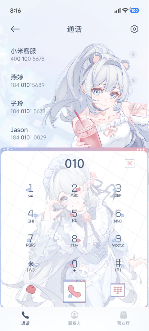 水蓝天使企划 重感 screenshot