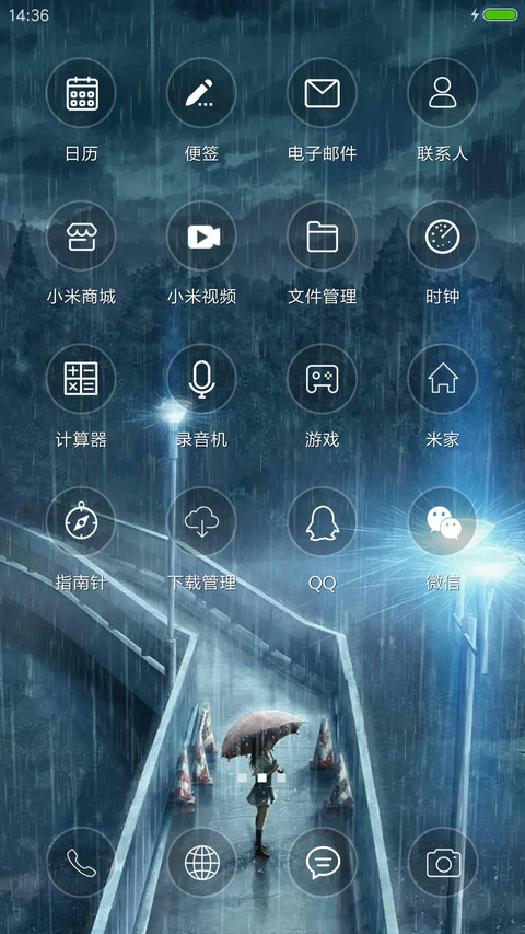 孤寂 screenshot
