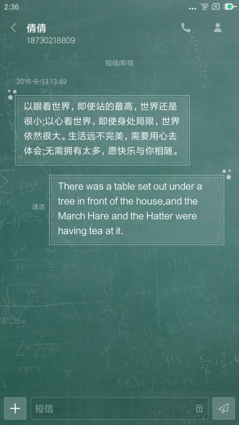 学习至上 screenshot