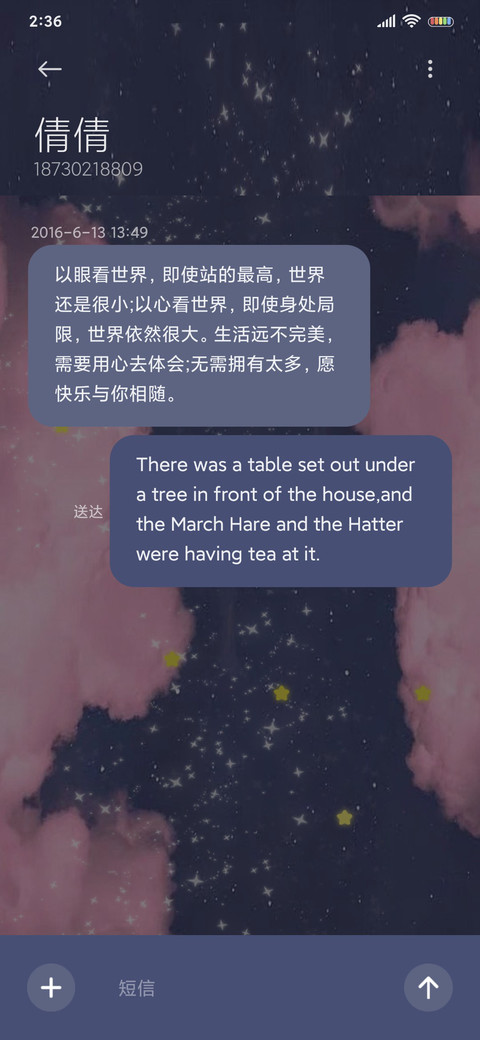 新拟态 钢琴夜曲 screenshot