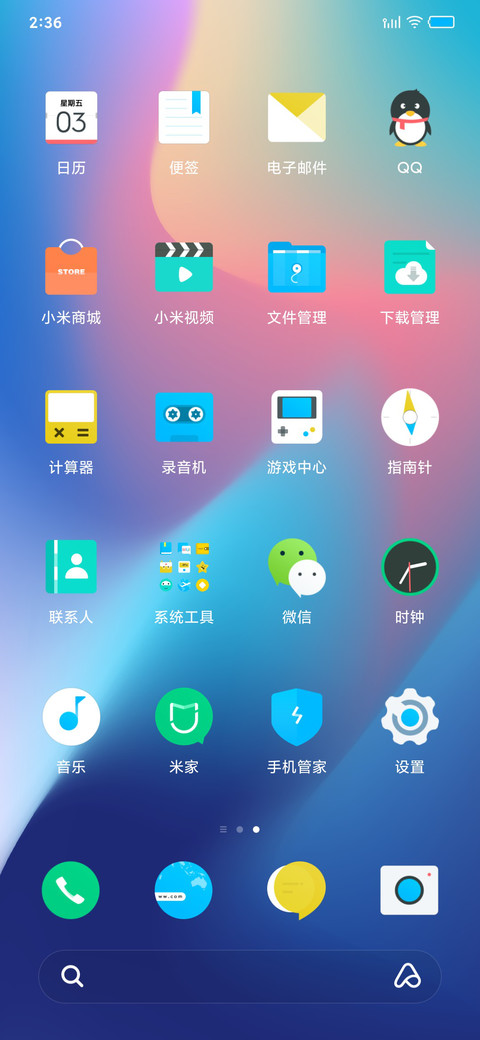α 探索号 screenshot