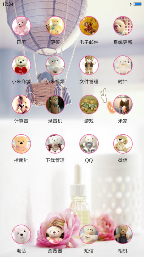 孤独的守望 screenshot
