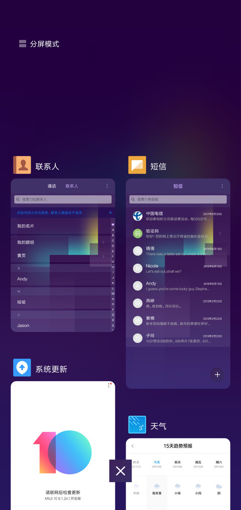 本质几何 screenshot