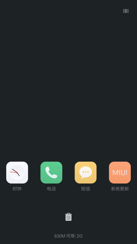 iOS colour（标准版） screenshot