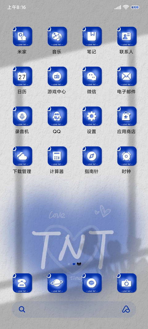 双模式克莱因蓝语录 screenshot