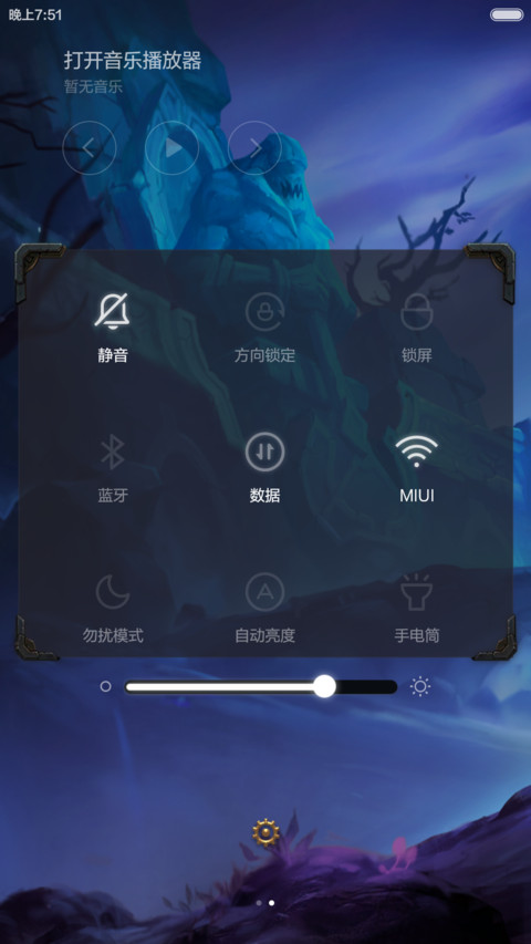 全民超神 screenshot