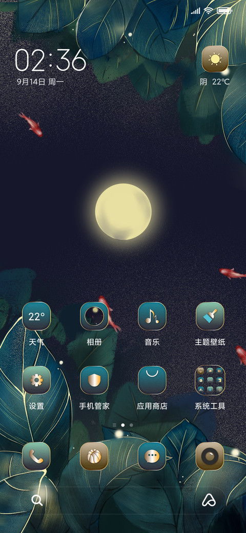 掬月 screenshot