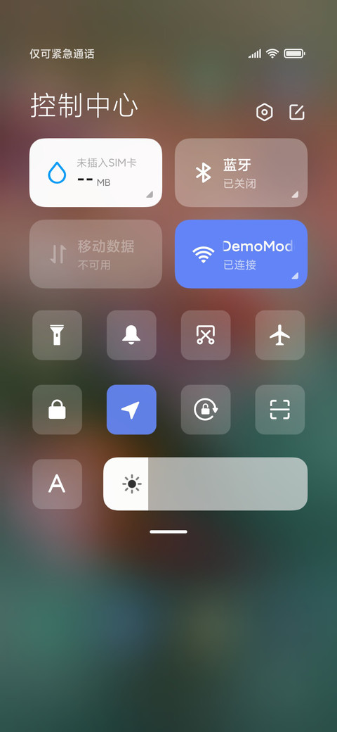 春暖花开 护眼 screenshot
