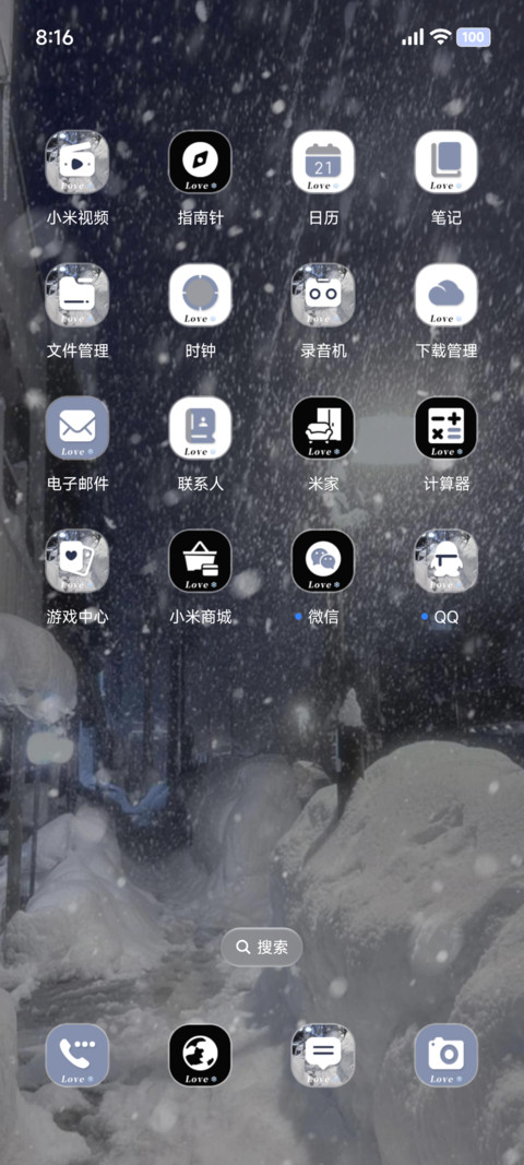 os丁达尔雪景氛围 screenshot