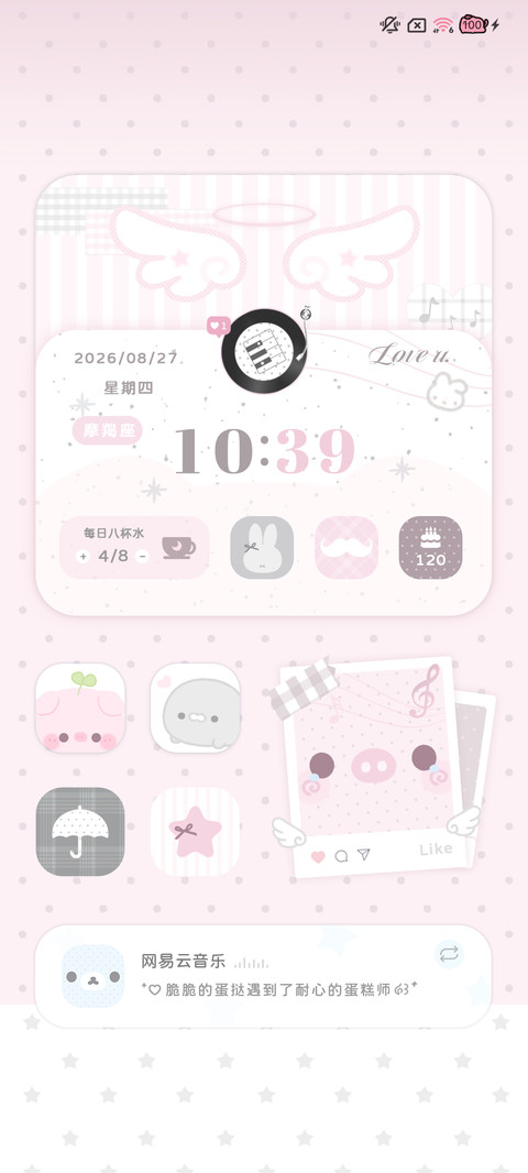 韩系大脸萌 screenshot