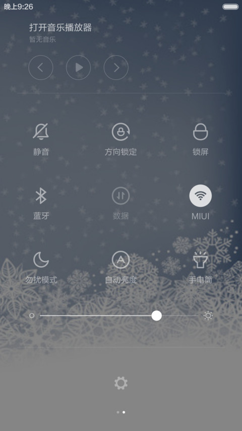 圣诞节快乐 screenshot