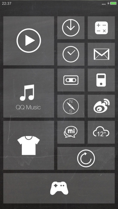 烦恼 screenshot