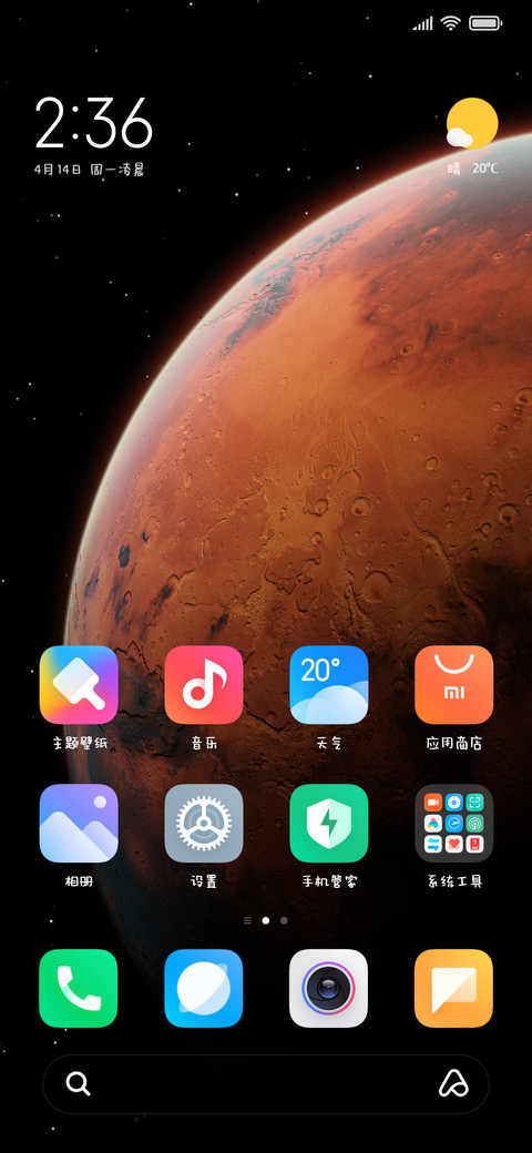 小猫的颜文字加粗 screenshot