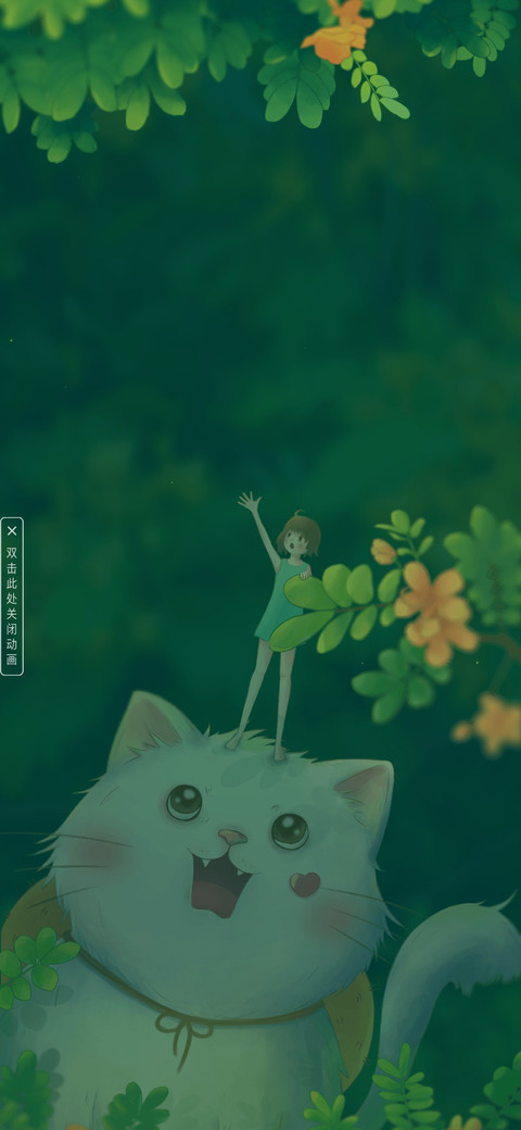 猫咪女孩 screenshot