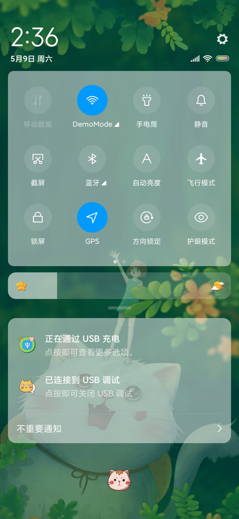 猫咪女孩 screenshot