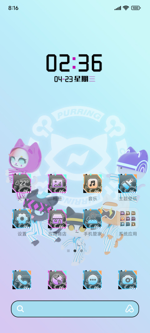 呼噜噜喵咪信号站 screenshot