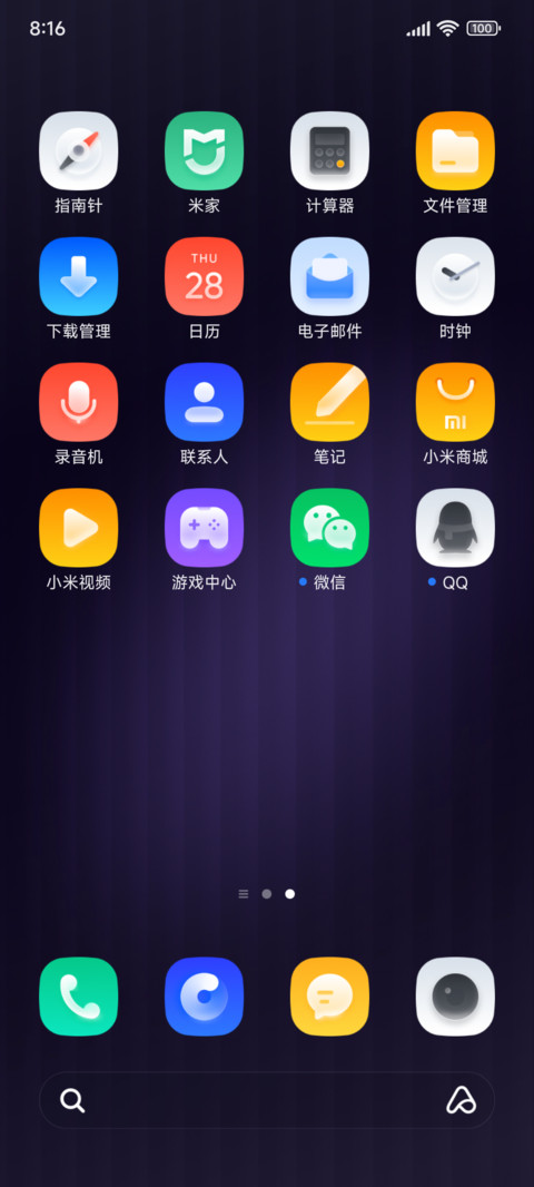 方糖 screenshot