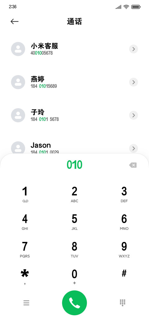 黑体大字库 screenshot