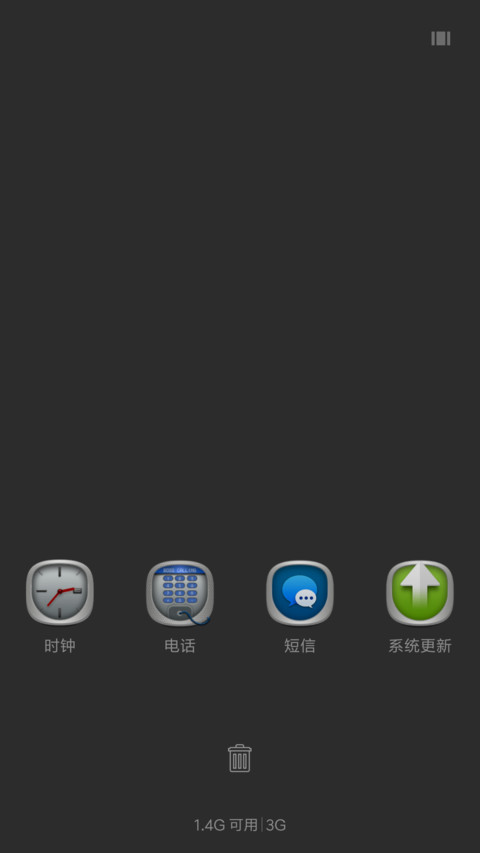 Boss 白 screenshot