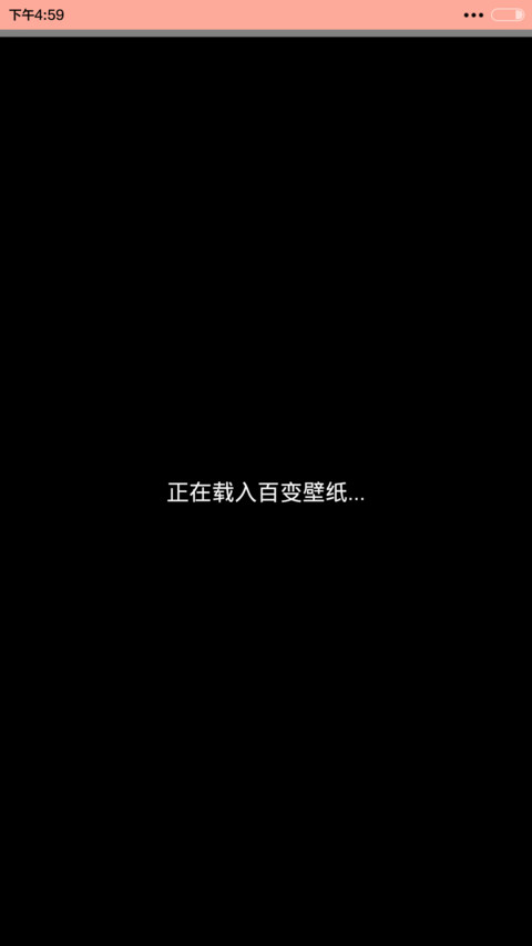TFboy之为梦想时刻准备着（iOS解锁+多锁屏+音乐界面+自由桌面） screenshot