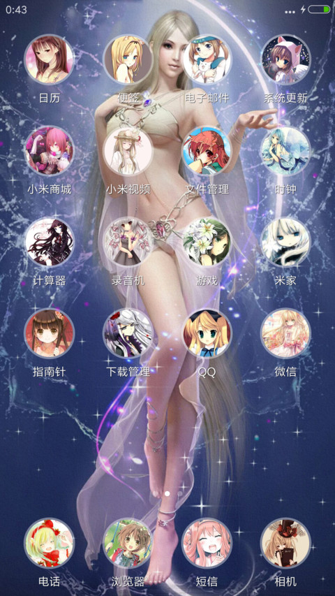 动漫女神【好评免单】 screenshot