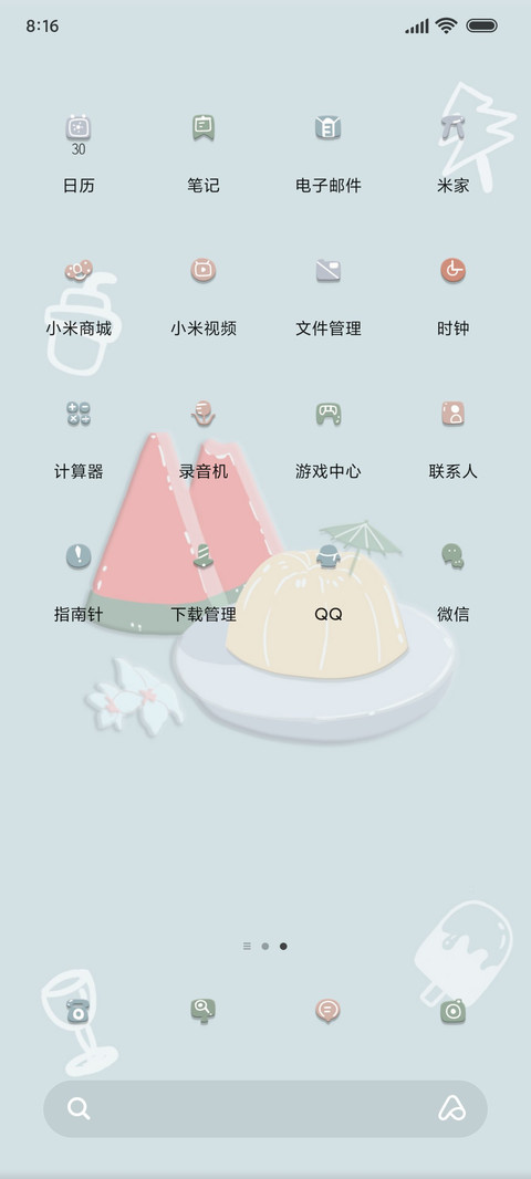 黏土风 水果party screenshot